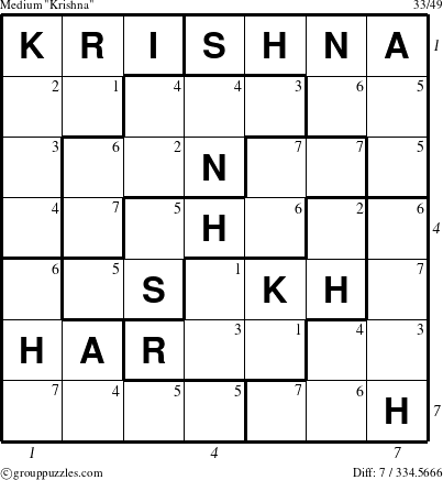 The grouppuzzles.com Medium Krishna puzzle for  with all 7 steps marked